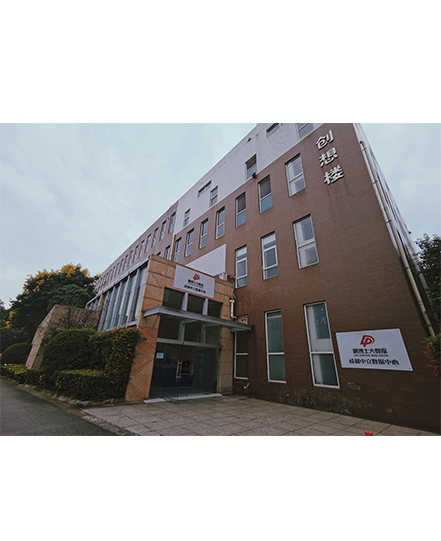 成都服務器托管/溫江中立機房